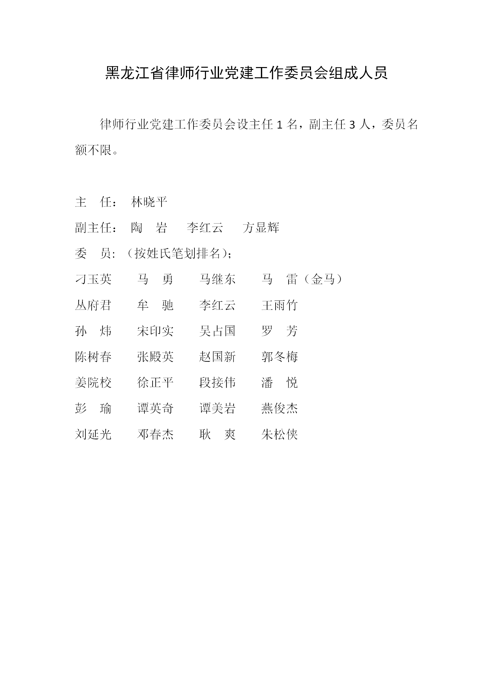 dangjian.png
