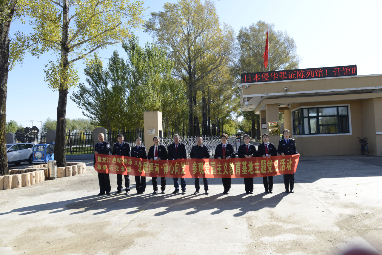 黑河7.png