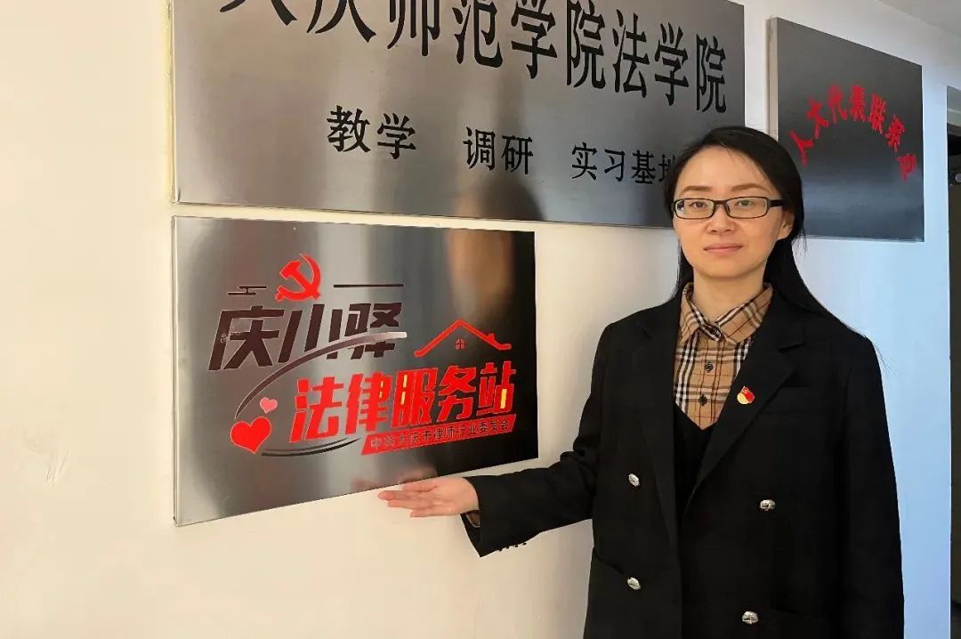 轩言律师事务所党支部“庆小驿”法律服务站.jpg