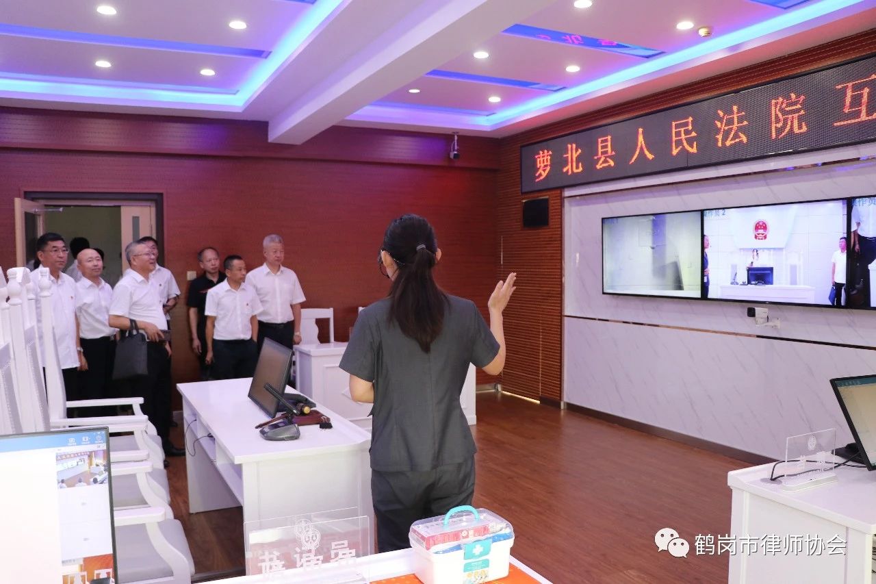 鹤岗市律师3.jpg