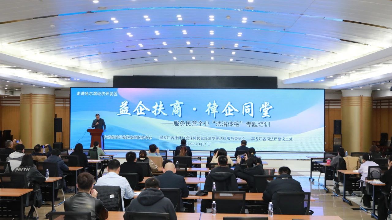 微信图片_20250108115232.jpg