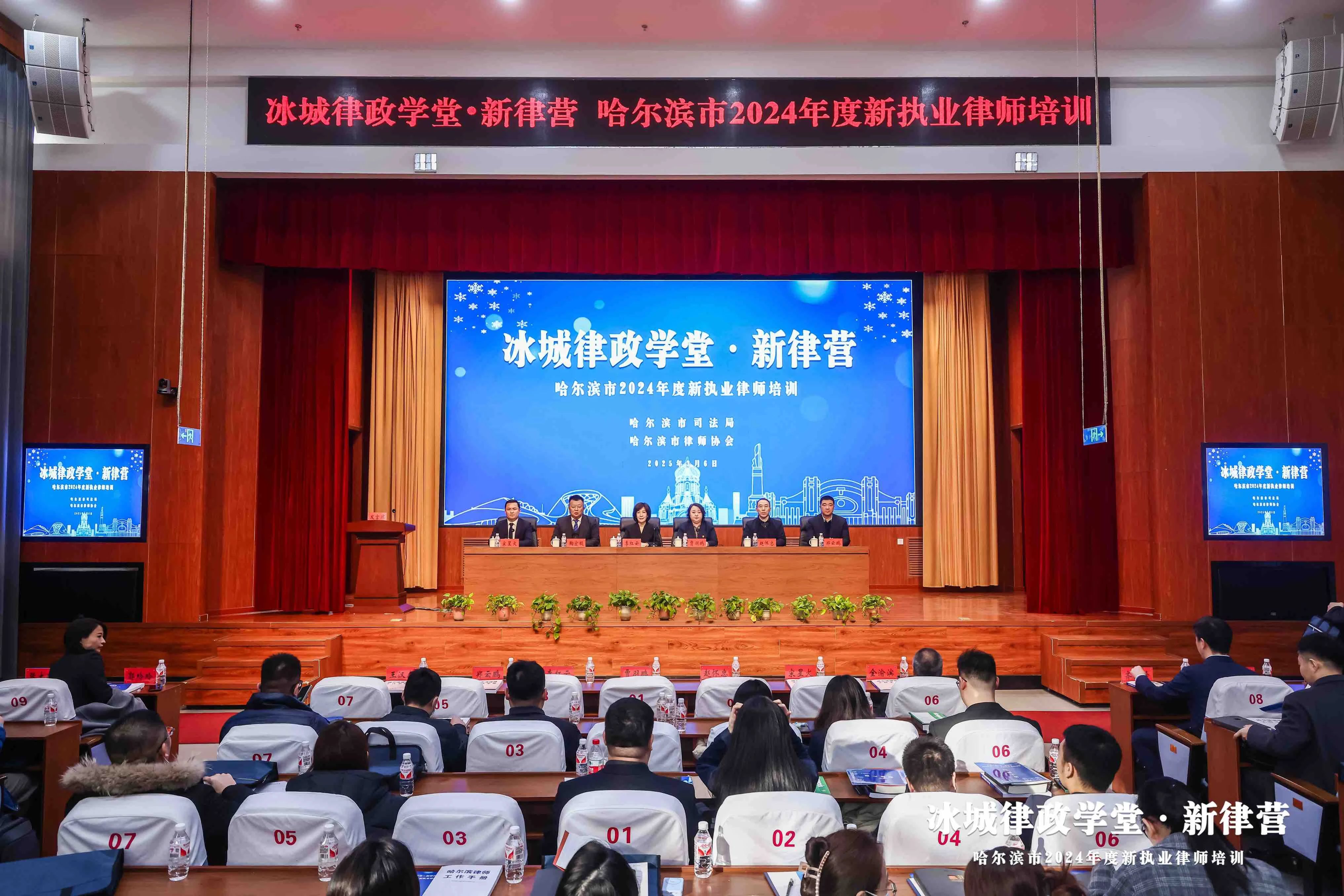 微信图片_20250310101259.jpg