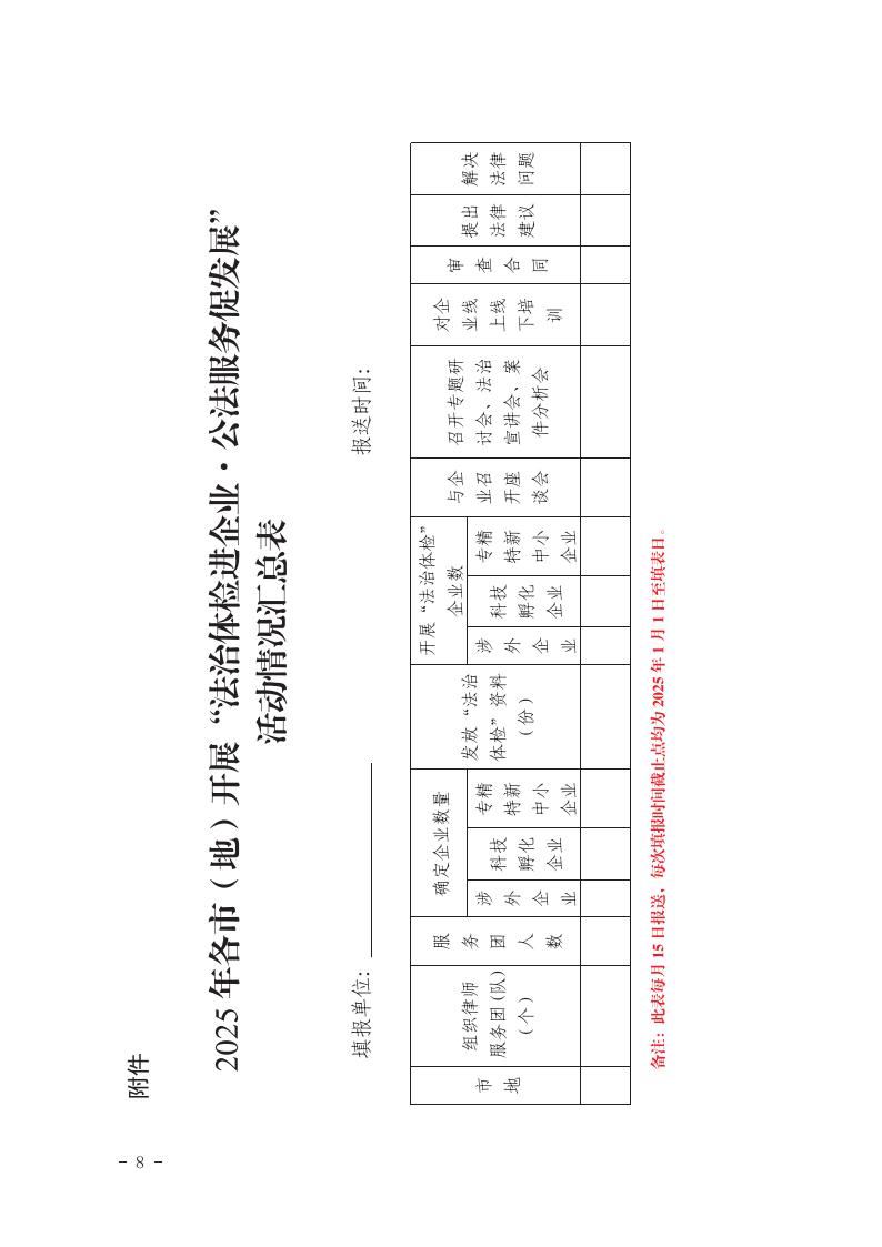 0ddf86a3dcc6298f0b70a28f23284e5c_6086c69914c3e1374feaa833d6186918_8_07.jpg