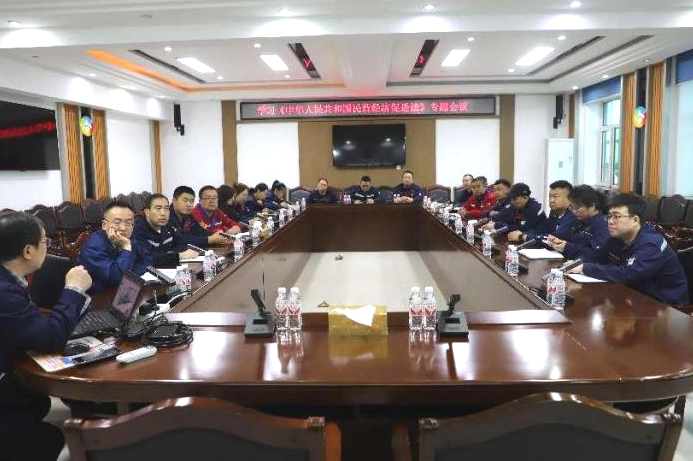 微信图片_20250530150342.png