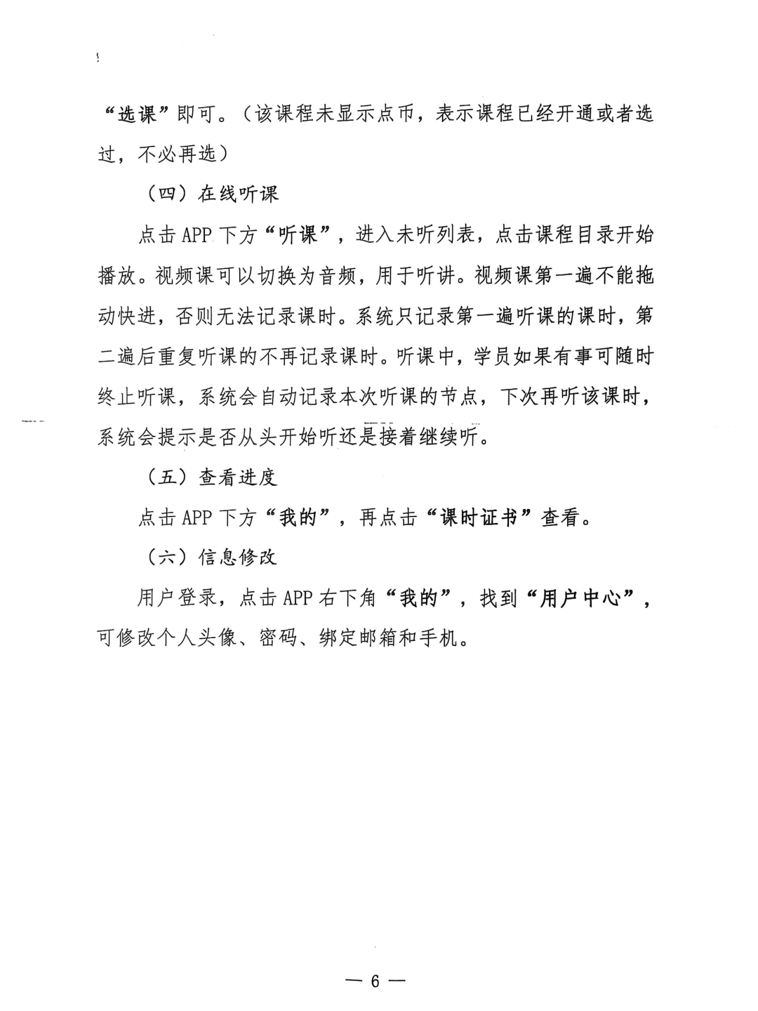 微信图片_2025-12-02_120502_696.png