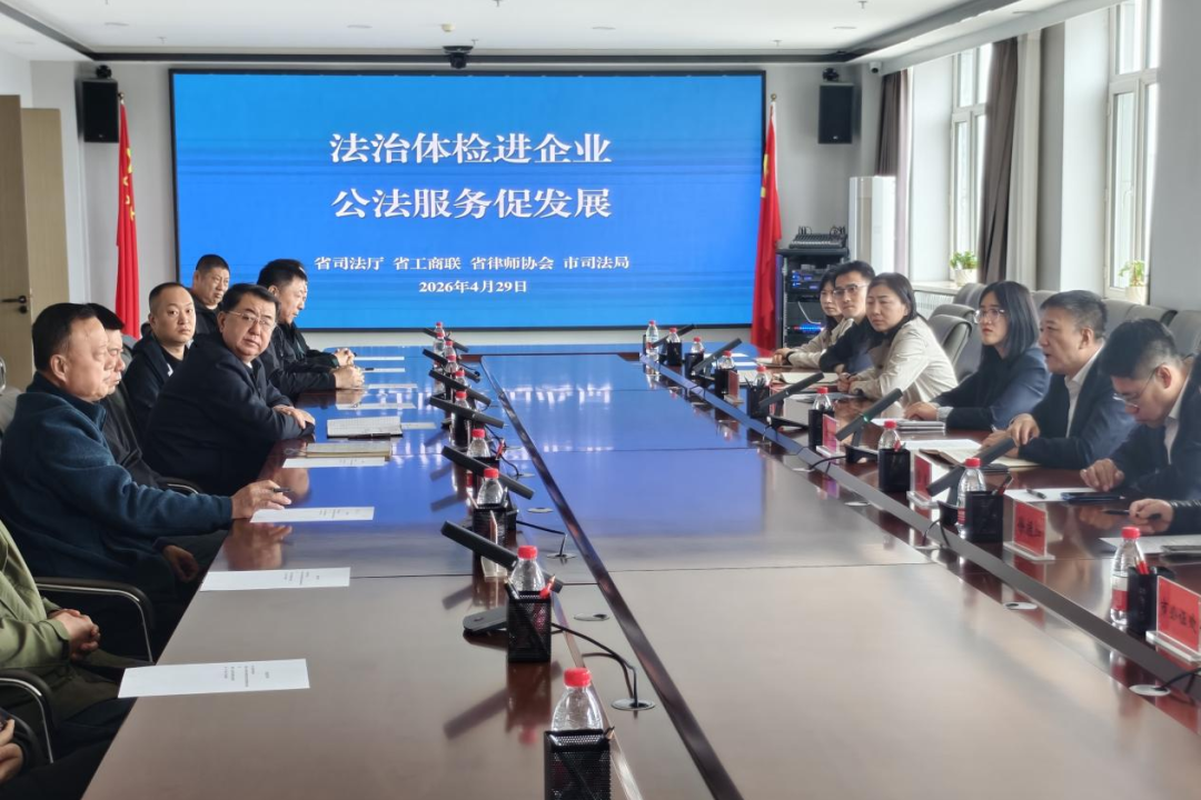微信图片_2026-05-06_154000_317.png