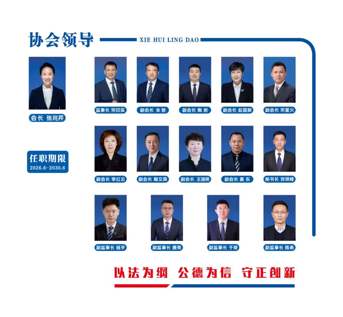 微信图片_2026-07-01_170637_560.jpg