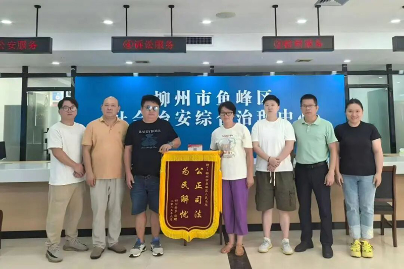 微信图片_2026-07-03_113925_094.jpg