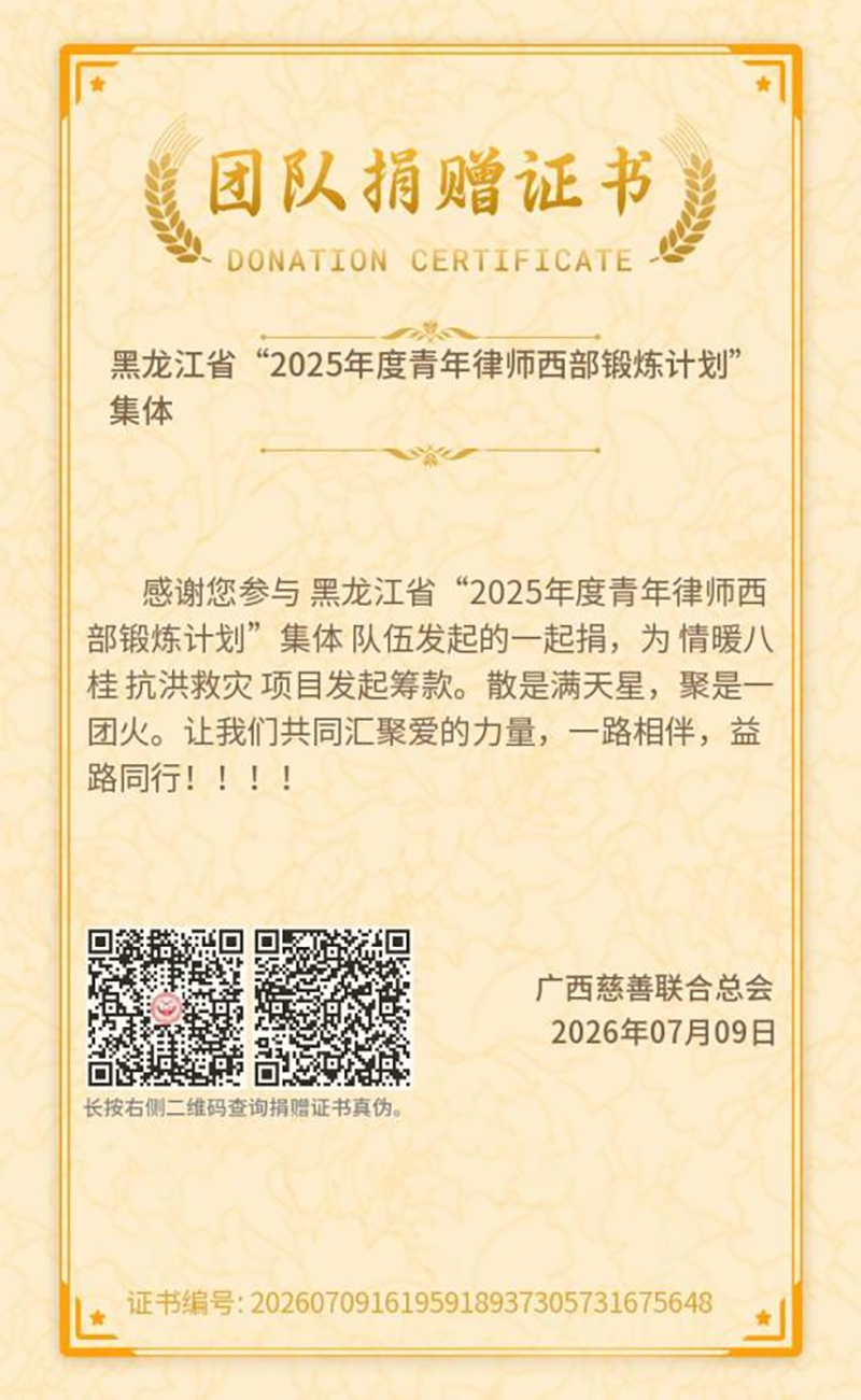微信图片_2026-07-23_103122_959.png