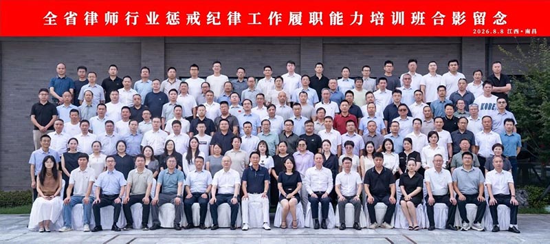 微信图片_2026-08-13_080516_749.jpg