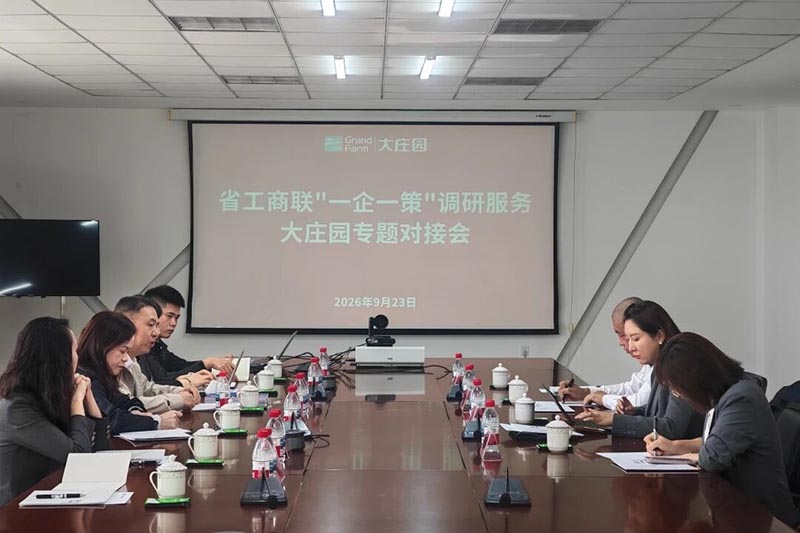 微信图片_2026-09-29_074811_796.jpg